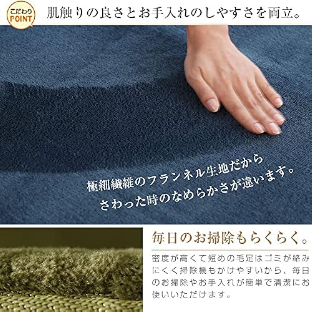 Futon and bedding specialty store Colors Memory Foam Rug Mat Round Navy 200cm A714-TH200RMAT-NV