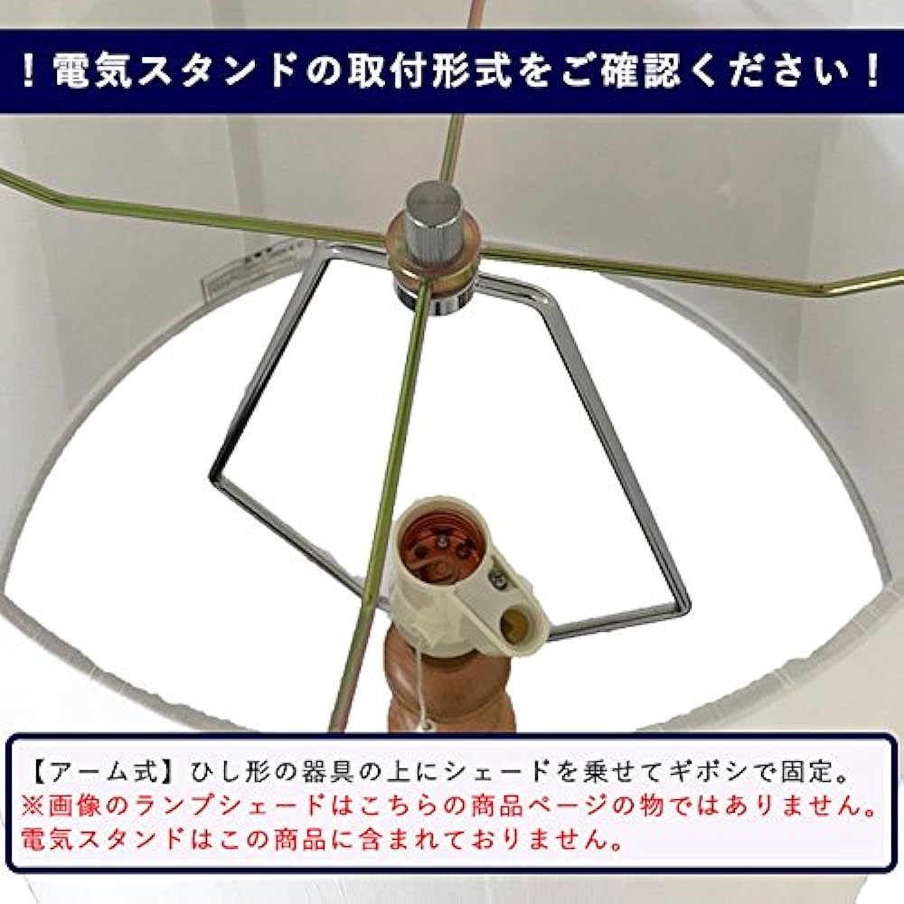 lamp-shade [A-30253] Arm Shade Lamp Shade Replacement Desk Lamp Umbrella Lighting Cotton Cloth Light Beige Diameter 30cm