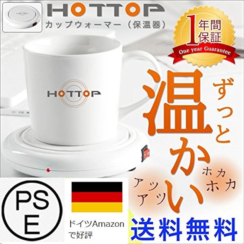 HOTTOP WARMER