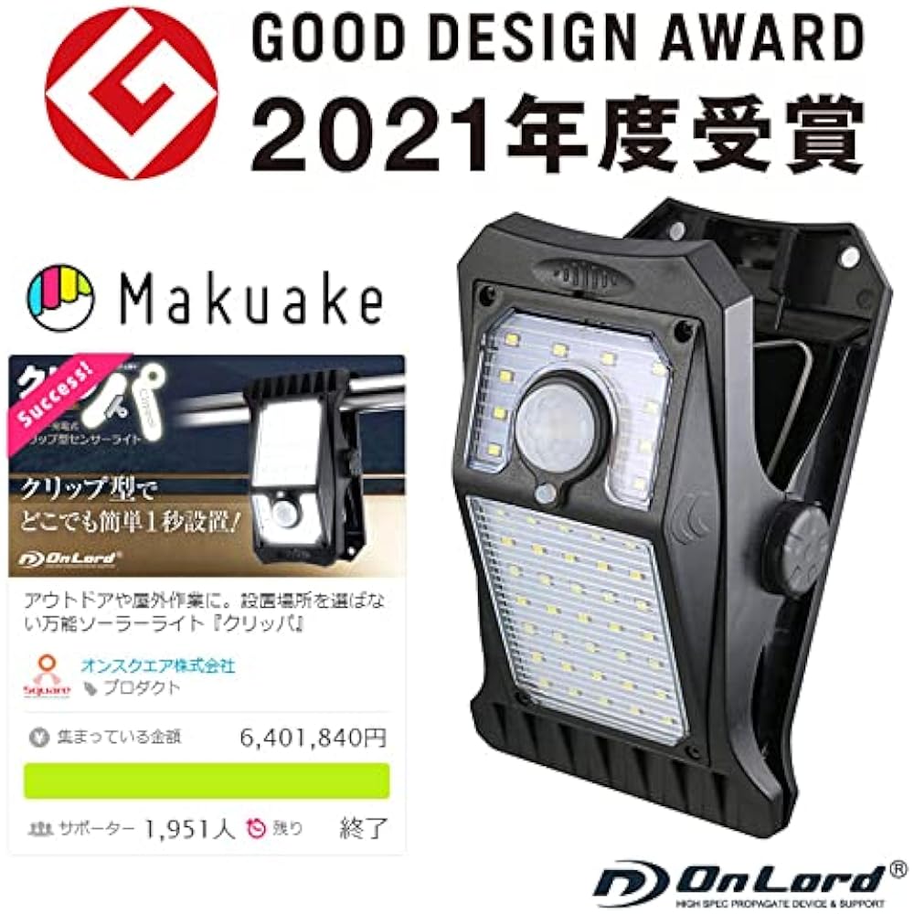 OnLord (Set of 2) Clipper Clip Type Sensor Light Human Sensor Solar Light Outdoor Waterproof LED Japanese Instruction Manual OL-336B