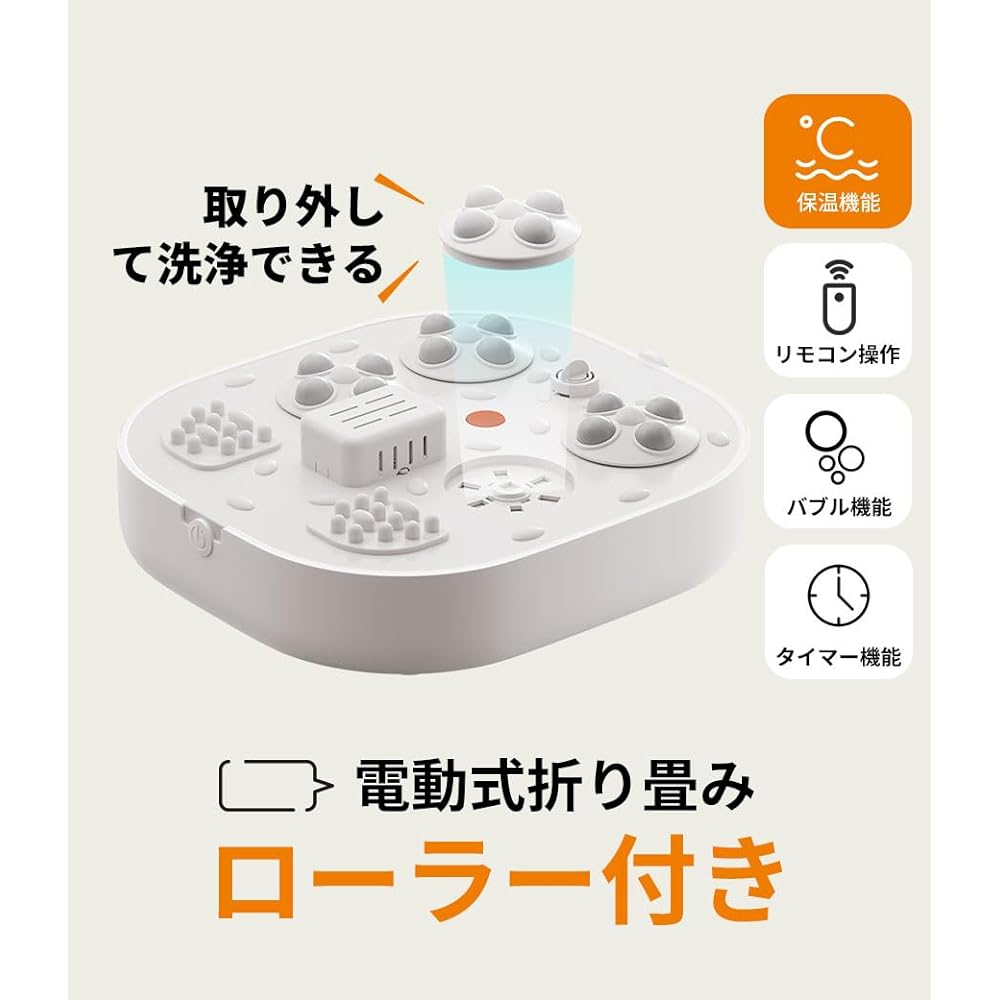 GOQRAQ Foot Bath, Foldable Foot Bath Bucket, Foot Bath Device, Foot Bath, Remote Control, Heating Function (Electric Roller, White)