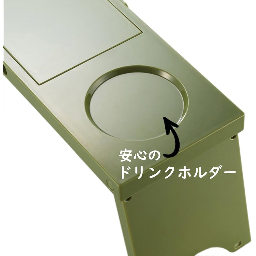 Iseto Outdoor Table Picno (Picno) 3 units Green When assembled: approx. Width 12 x Depth 41.7 x Height 13cm I-569-3 3 units included