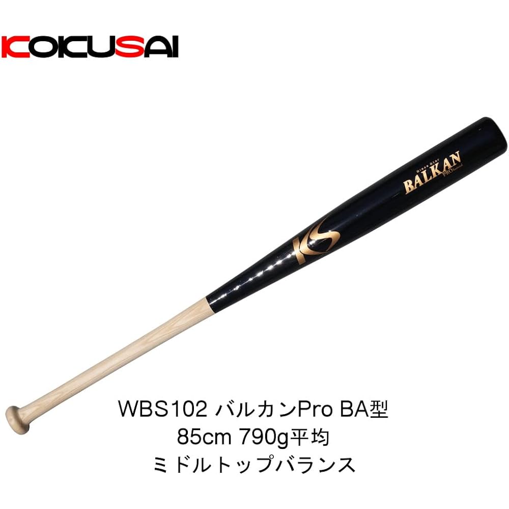 KOKUSAI Soft Wooden Bat Vulcan Pro