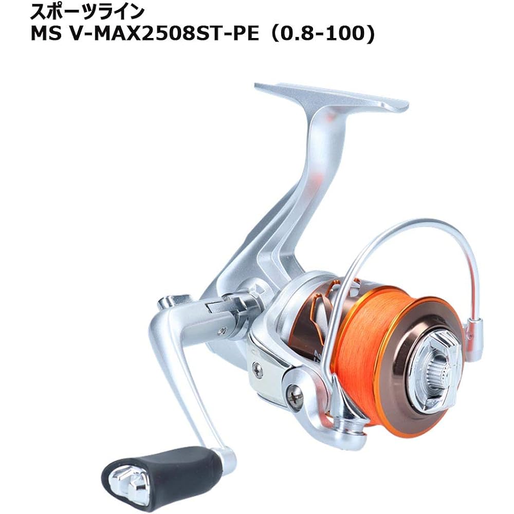 MS V-MAX2