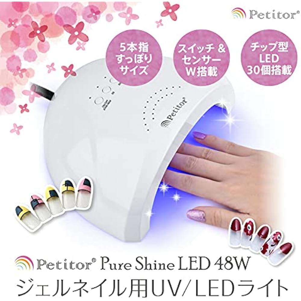Gel Nail Light UV LED Light 48W White Automatic Lighting Sensor Switch with Timer [Petitor Pure Shine LED] LED Nail Light UV Light