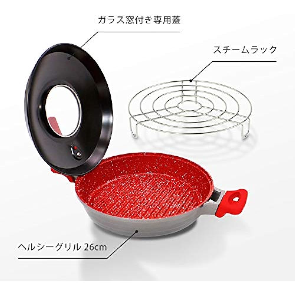 Flavor Stone Healthy Grill Frying Pan, Grill Pan with Lid, Grill, Fish, Meat, Steak, Non-Stick, Gas Stove Compatible, Gas Stove IH Compatible, IH