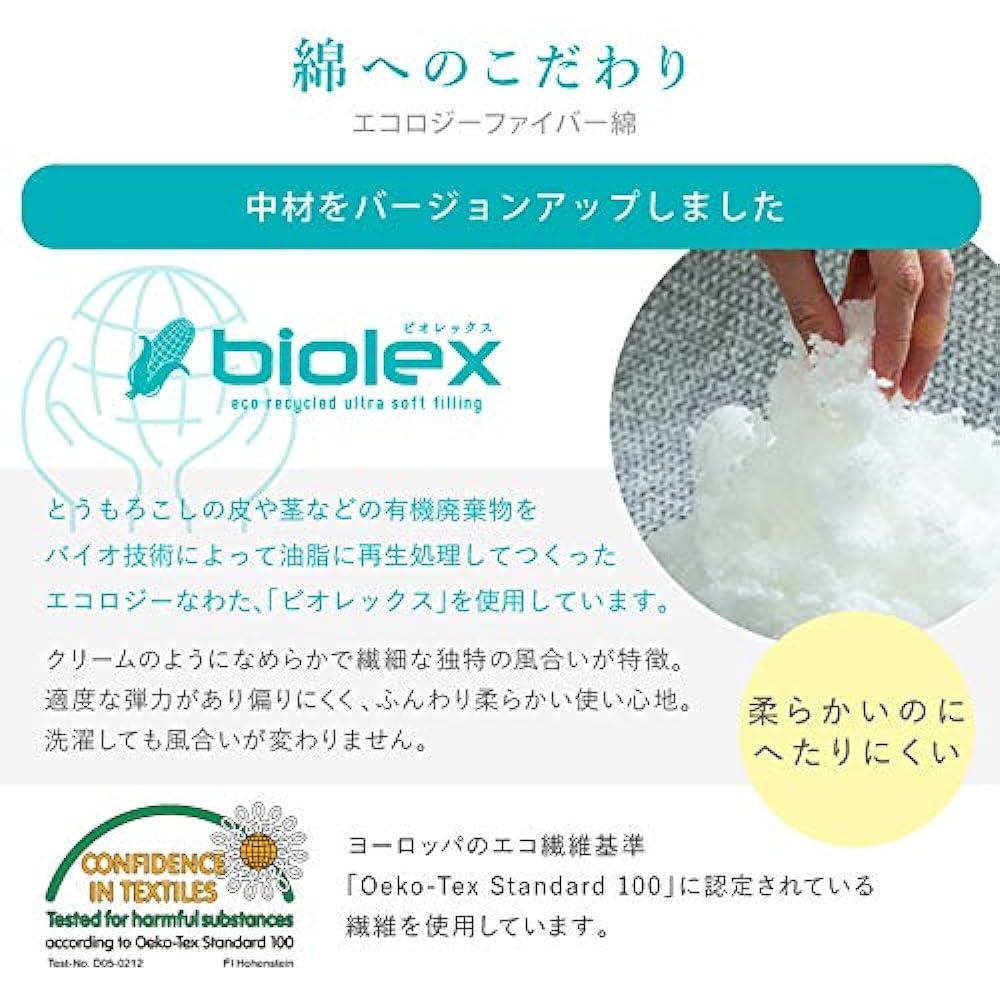 HONTO Millennium Reading Pillow MIKAWA Triple Woven Gauze Body & Cover Made in Japan [JZ-HT201260JP-DA] (Diamond)