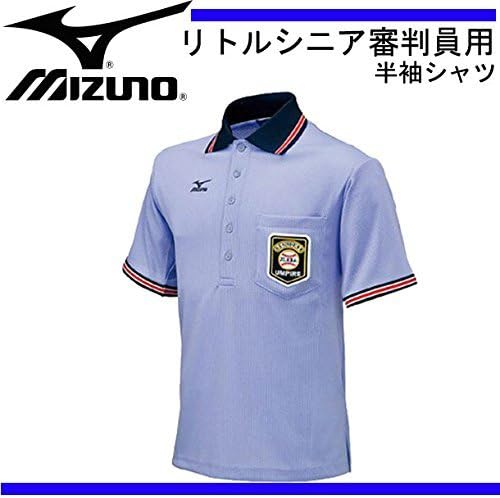 [Mizuno] Little Senior Referee Short Sleeve Shirt