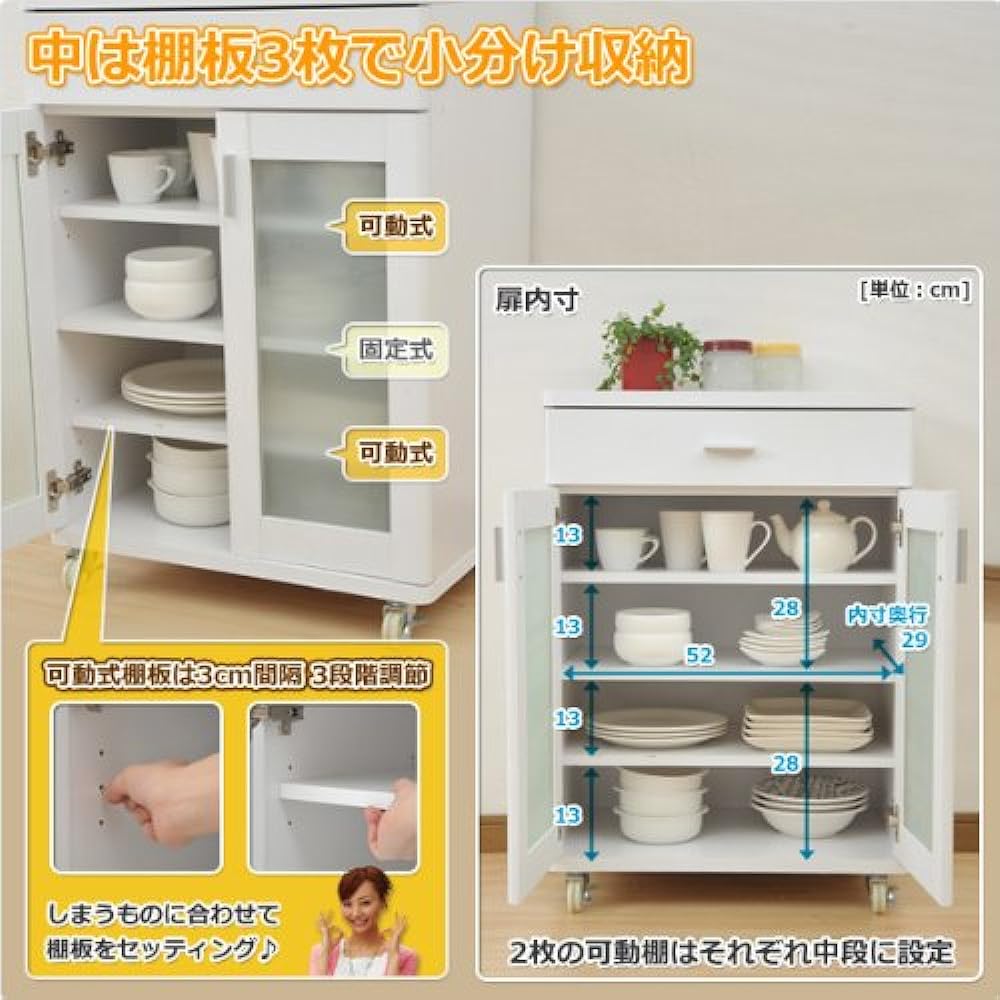 Yamazen Cupboard Width 60.5 x Depth 39.5 x Height 85cm Mist Glass Adjustable Shelf Height Drawer with Casters Very Berry Kitchen Assembly White FEK-C8560GC(WH)