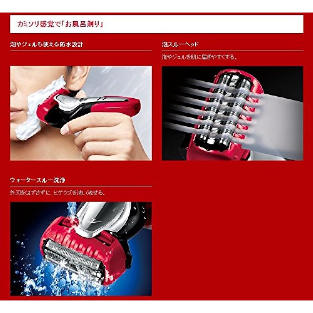 Panasonic men's shaver ES-TSFN red (110-240V specifications) AutoVoltage for overseas markets