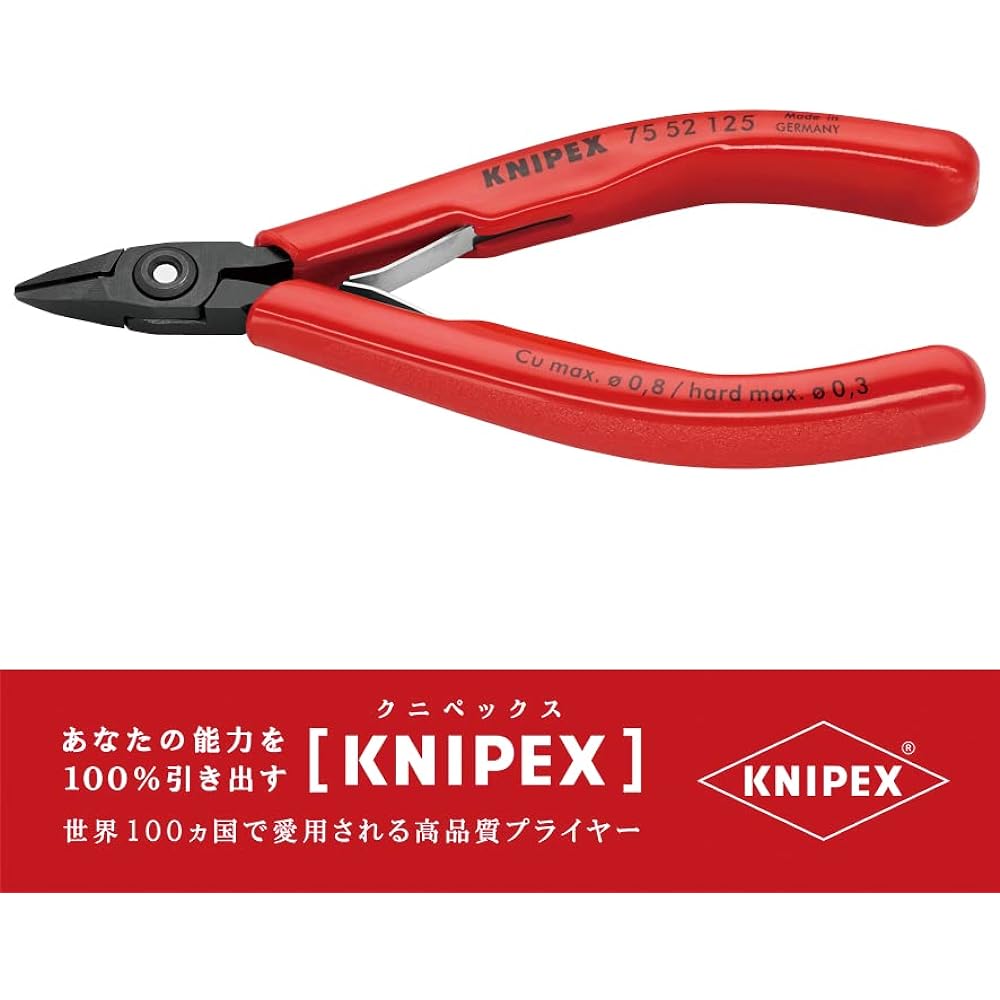 KNIPEX 7552-125 Electronics Nipper (#7551-125)