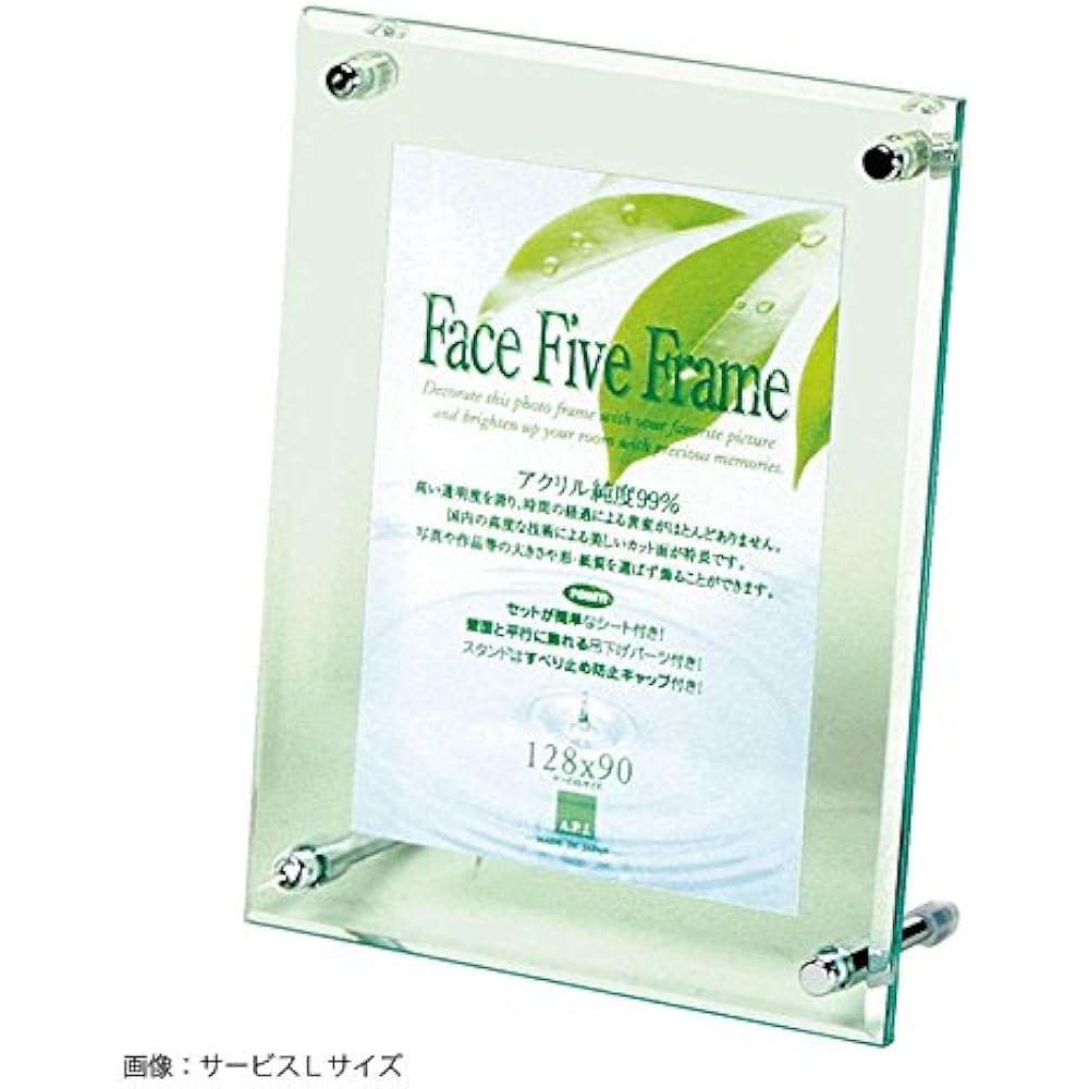 APJ Face Five Frame (N) A3 Green