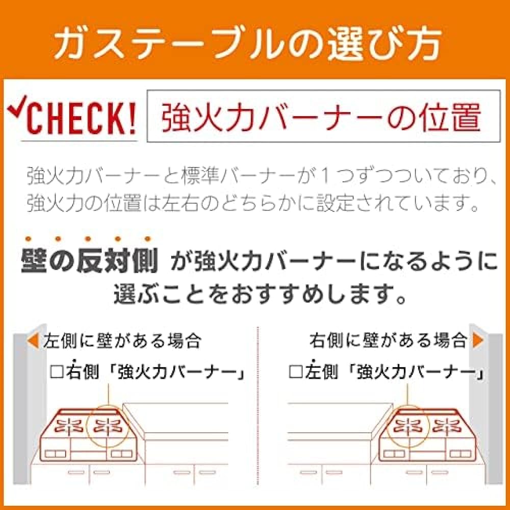 Paloma Gas Table Waterless Single Side Grill 59cm Propane Gas (LPG) Right High Heat IC-S809BM-R