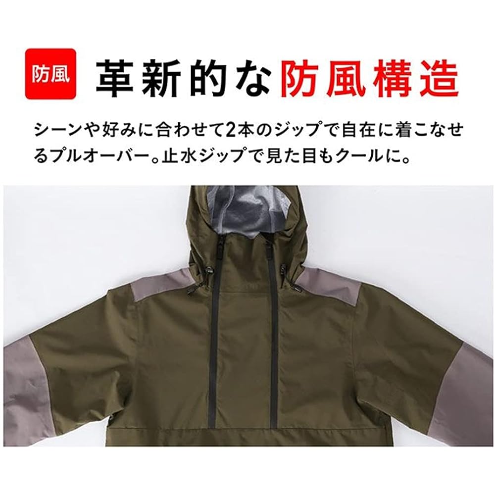 namelessage Rainwear Top and Bottom Set, Water Repellent, Water Pressure Resistance 20,000mm, Pullover Jacket, Storage Bag Included, XS - 4L NASR-115