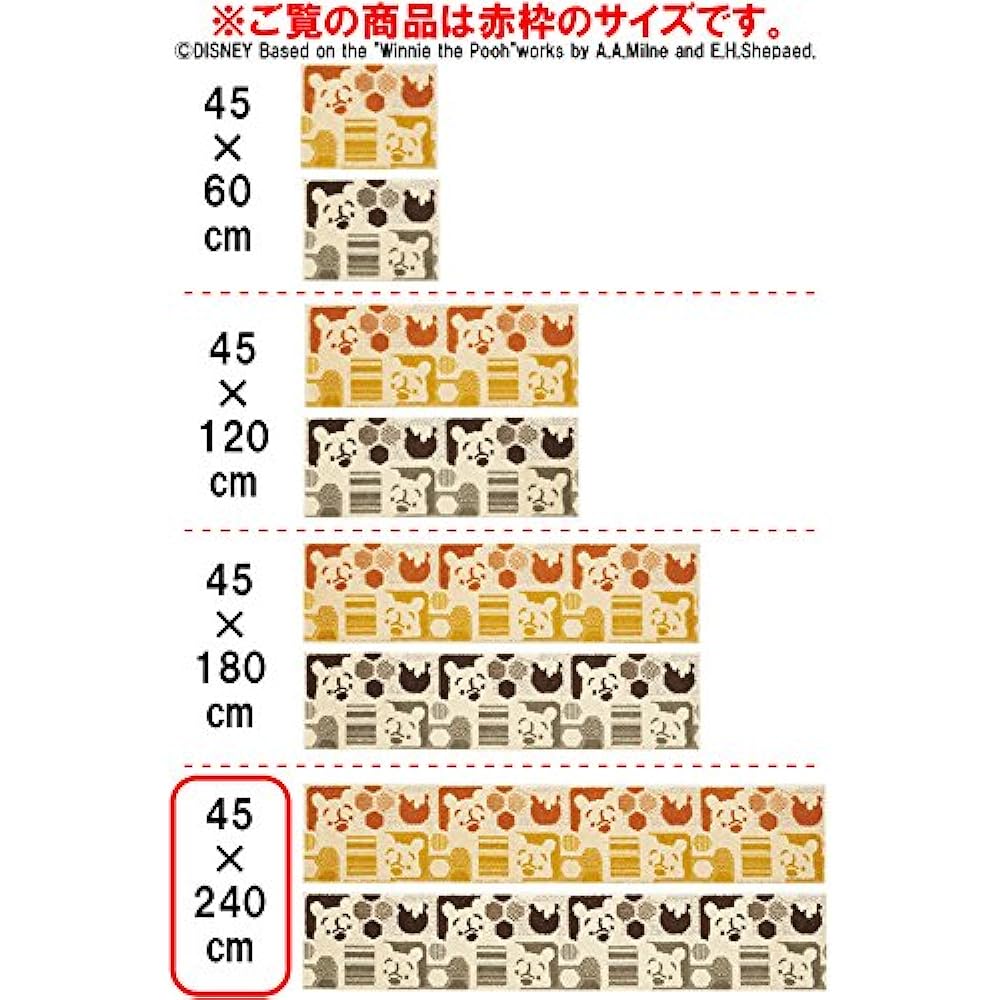 Suminoe Disney Kitchen Mat DMP5006 45 x 240cm Orange 13462563
