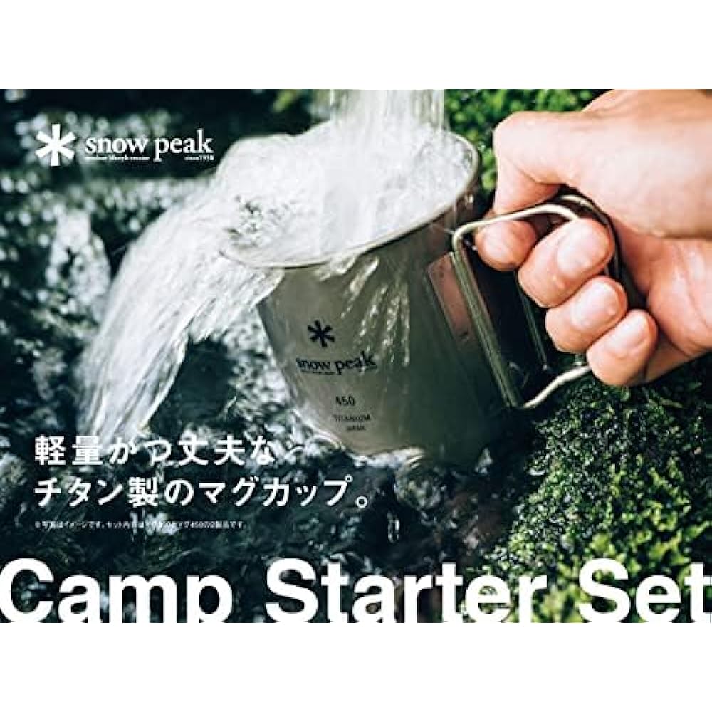 Snow Peak Field Play Set Titanium Mug Starter Set FK-287 Cup Lightweight Outdoor Camping