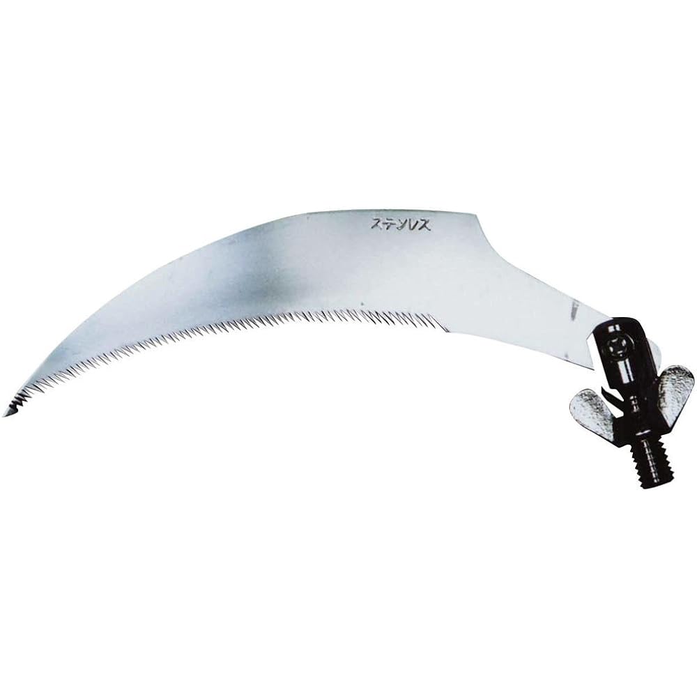 Belmont Sten Mokari Sickle MS