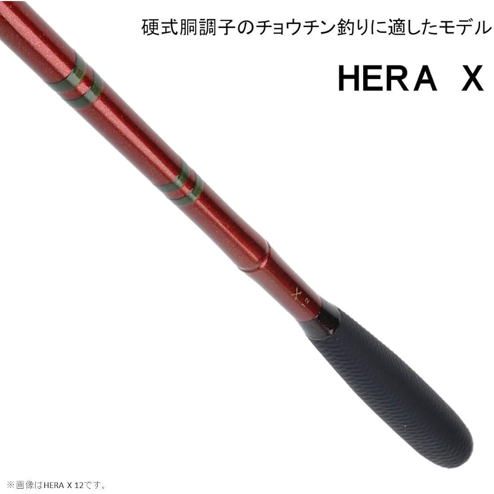DAIWA HERA X/Y 9/Y Fishing Rod