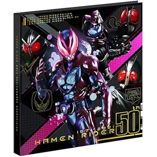 Kamen Rider Battle Ganbarising 50th Anniversary Set