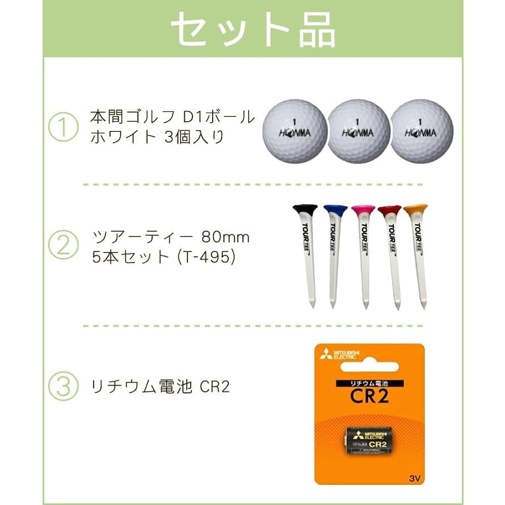 Nikon Golf Laser Distance Meter COOLSHOT LITE STABILIZED & Honma Golf Golf Ball D1 White 3 pieces & Tour Tee T-495 80mm 5 pieces & Battery CR-2