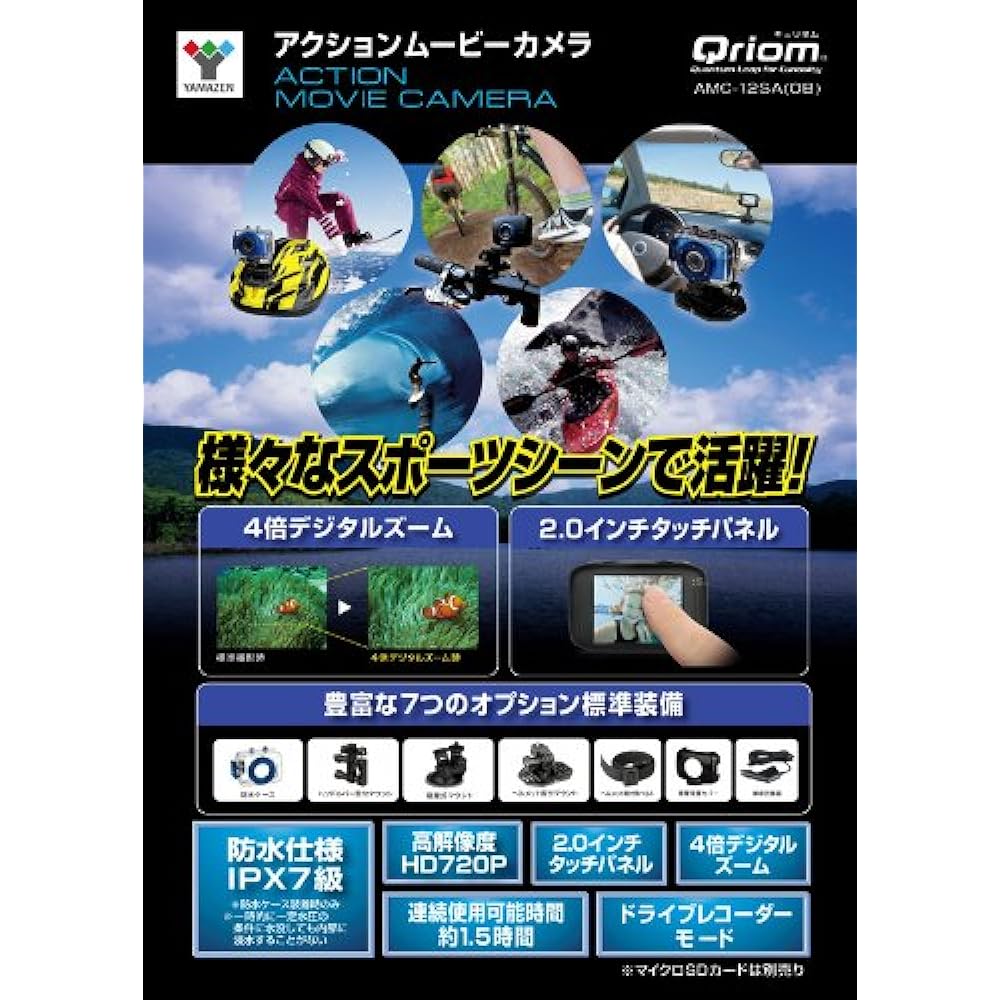 YAMAZEN Curium Action Movie Camera Ocean Blue AMC-12SA(OB)