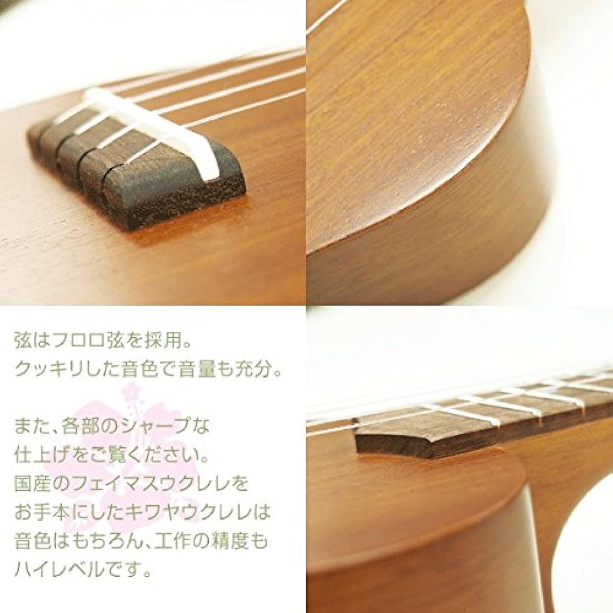 Kiwaya Ukulele KSU-1L Soprano Long Neck Special 12 Piece Set Mahogany Kiwaya (High Quality Introductory Model) (Sweet Tone) (Famous) (u)