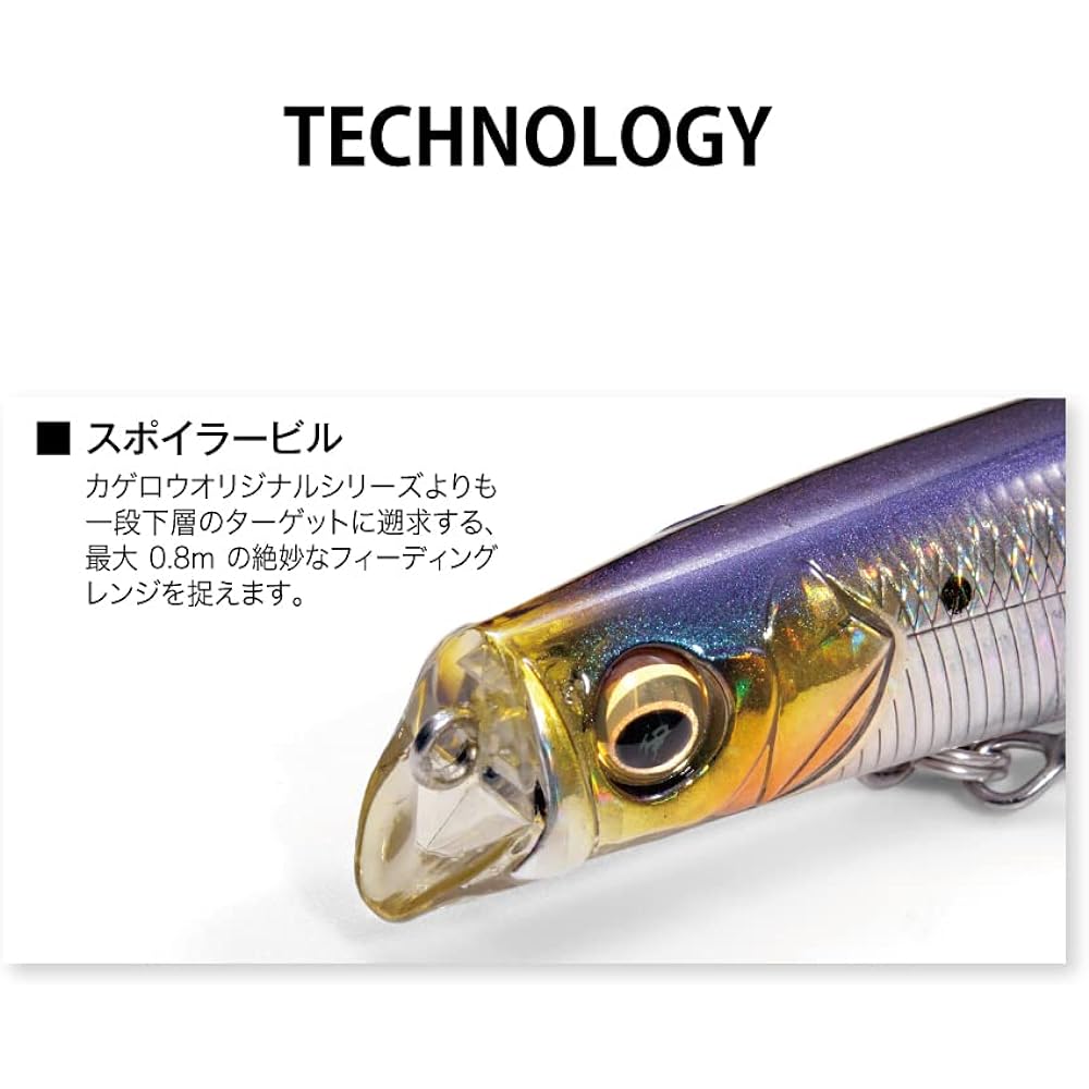 Megabass KAGELOU MD 98F GG Akakin Sparkle