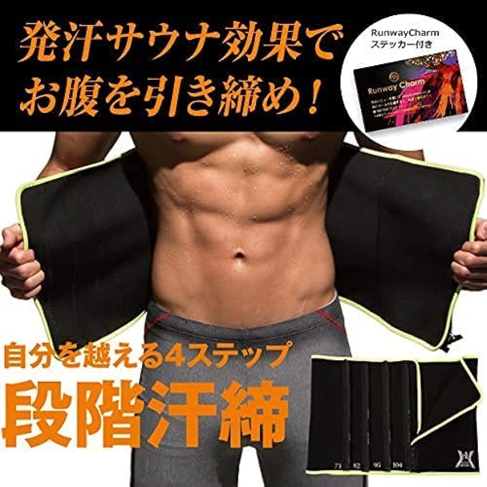 Men's Sauna Belt, Shaping Belt, Waist Shaper, Shaper Belt, Waist Trimmer Belt, Tummy Tightening, Lower Abdomen, Abs, Waist, Gradual Adjustment, Stomach, Fitness, Exercise, Sweating Belt, RC Sticker Included