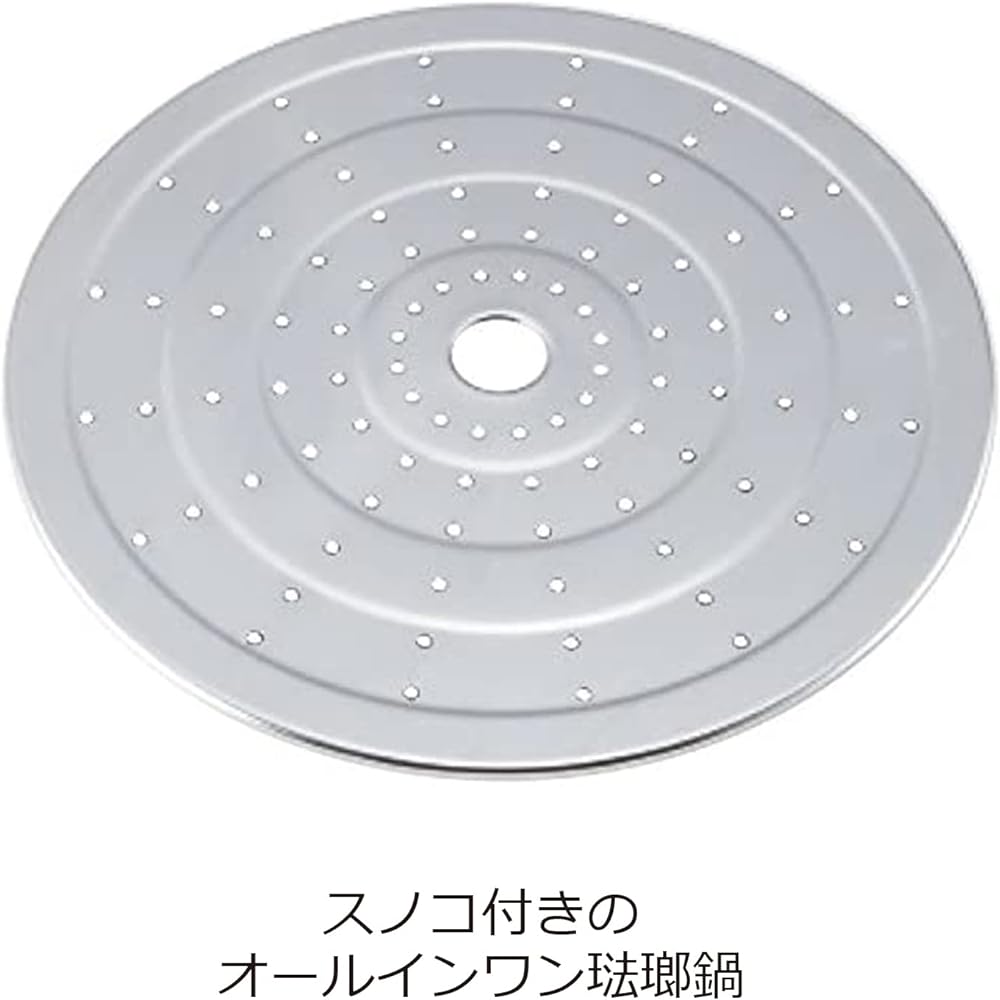 Fuji Enamel, Boiling, Simmering, Steaming, Deep-frying, Multi-functional, Two-handed pot, 27cm, Comes with drainboard, IH compatible, White BMP-27FW/W