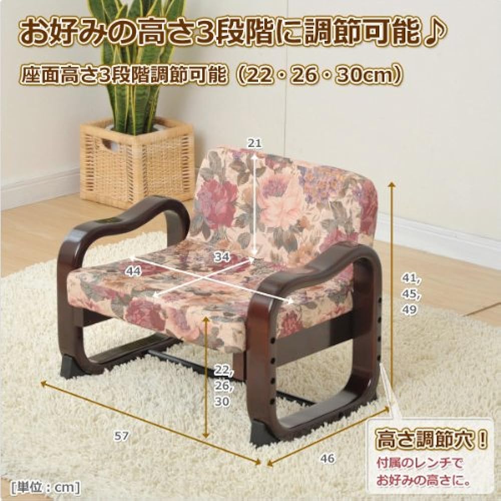 YAMAZEN Easy to stand up and gentle chair SKC-56L (B3)