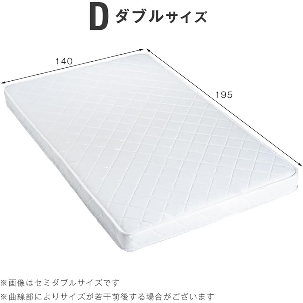 Tansu no Gen Mattress Double Pocket Coil Thickness 14cm Number of Coils Body Pressure Dispersion Durability Compressed Packaging Plain White 77500001(89529)