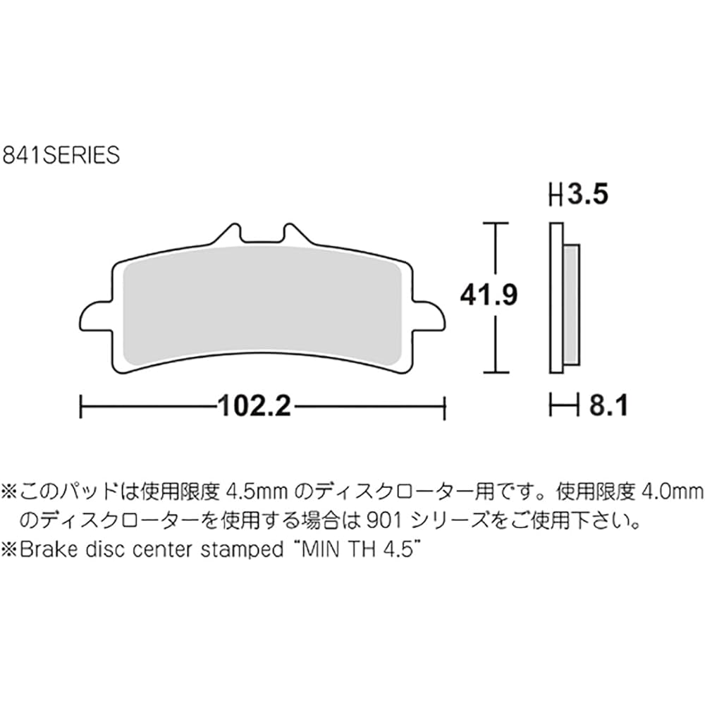 KITACO SBS Brake Pad 841DC Dual Carbon GSX-R600 GSX1300R Hayabusa NINJA H2 H2R Aprilia Ducati Husqvarna KTM MV Agusta Triumph Brembo Caliper etc. 777-0841081