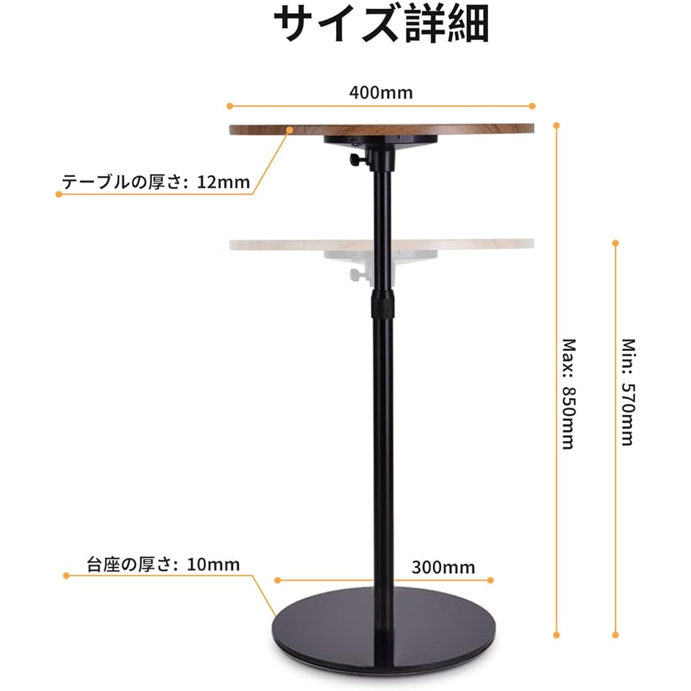 SupeDesk Side Table, Round, Small, Diameter 40cm, Liftable, Adjustable Height 58cm-85cm, Next to Bed, Sofa, Entrance, Load Capacity 10kg, Storage Stand, Stylish, Wood Grain