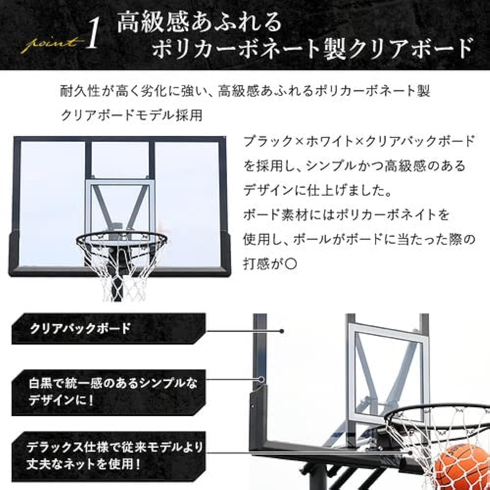 [LEADING EDGE] Leading Edge Basketball Goal DX LE-BS305DX & Molten