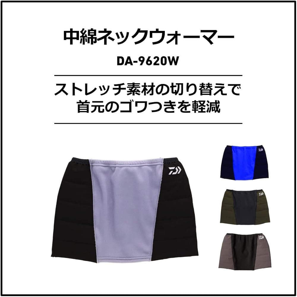 DAIWA DA-9620W Fishing Cap Filled Neck Warmer Free