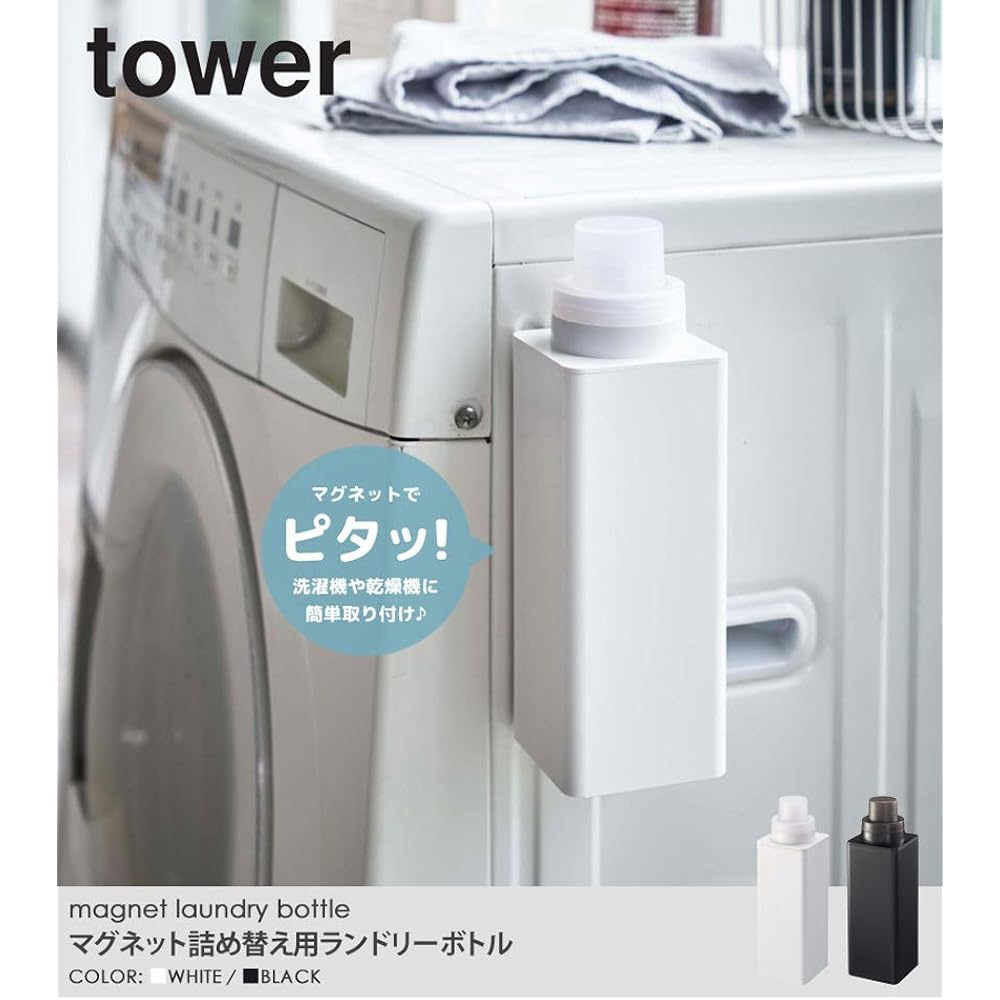 Yamazaki Jitsugyo Detergent Bottle Set of 3 Refill Bottle Magnet 500ml Next to Washing Machine Paste White 4852 3SET Width 7 x Depth 7.2 x Height 22cm