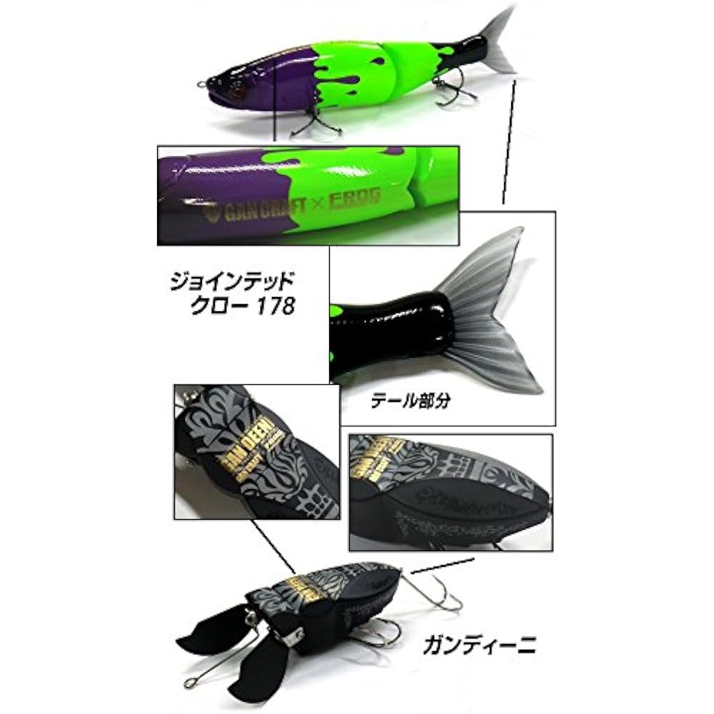GANCRAFT Frog Collaboration Jointed Claw 178 Gandini Collaboration Lure Set