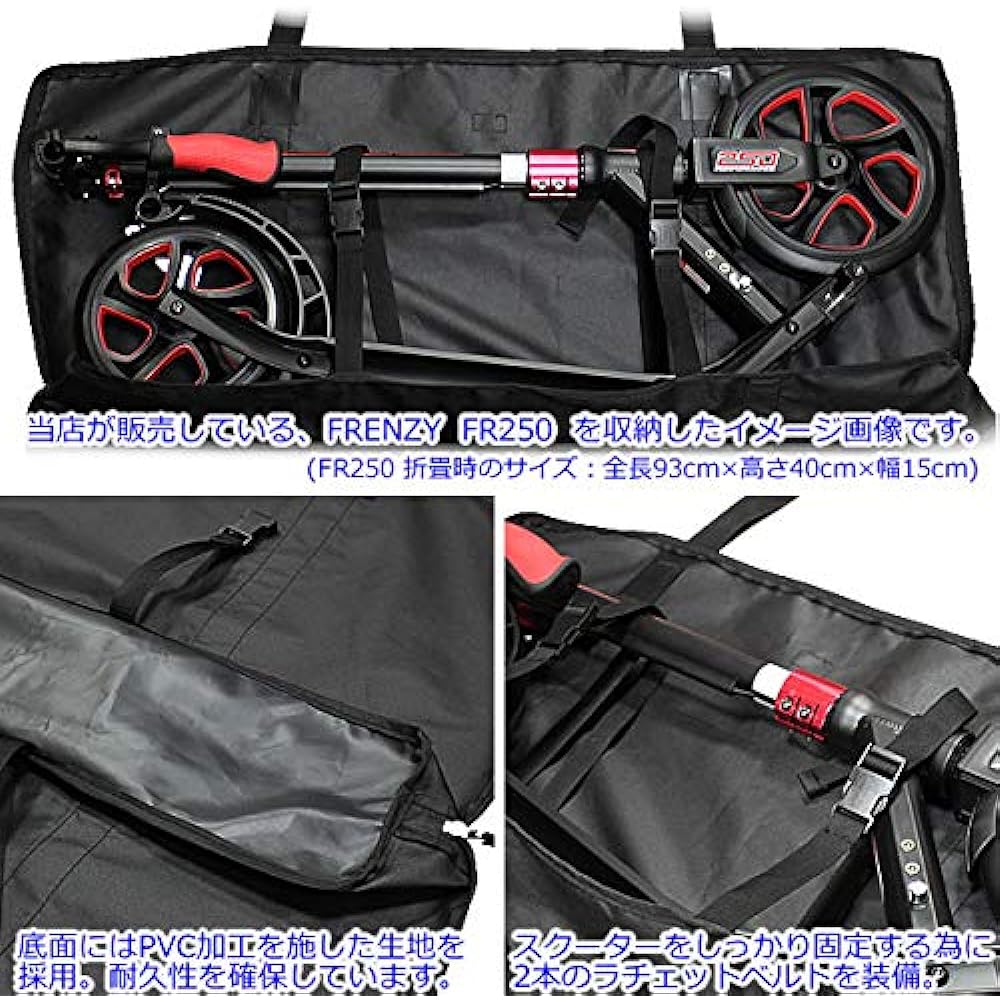 stomp kickboard bicycle bag storage bag KICK SCOOTER CASE Black 1 unit storage compatible FRENZY carry bag kick scooter case 54588