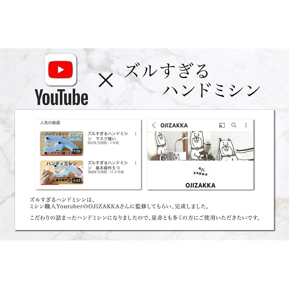 [Supervised by a sewing machine craftsman YouTuber] Hand sewing machine for beginners, electric, small handy, compact sewing machine, easy sewing machine, can be sewn with one hand, handheld sewing machine, handheld sewing machine, Japanese instruction m