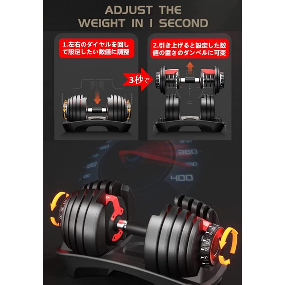 Dumbbell Variable Adjustable Dumbbell 1/2 Piece Set 24kg 40kg 15/17 Level Adjustment Weight Adjustment in 3 Seconds Quick Dumbbell Muscle Training
