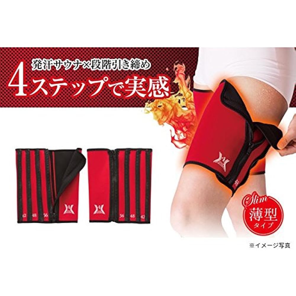 Shape-up, non-bulky sauna belt for thighs, shape-up belt for thighs, adjustable in stages, 4 steps, diet belt, thin, one size fits all, RC sticker included
