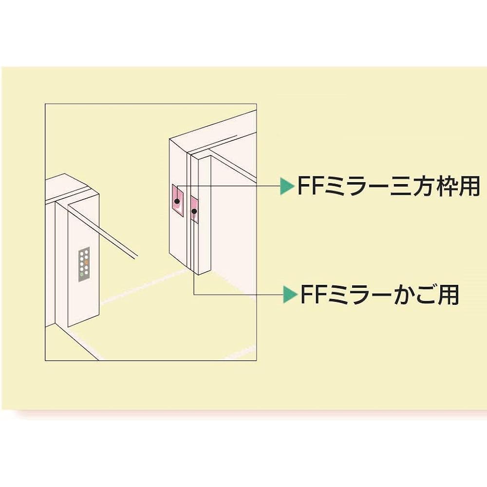 Comey Safety Mirror Flat Convex Functional Mirror F9BN FF Mirror Car (Elevator)