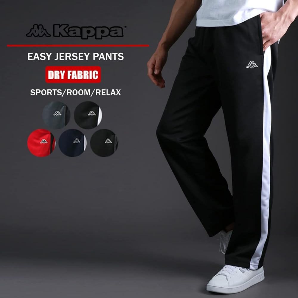 [Kappa] Jersey Men's Pants Bottom Side Switching DRY Room Wear