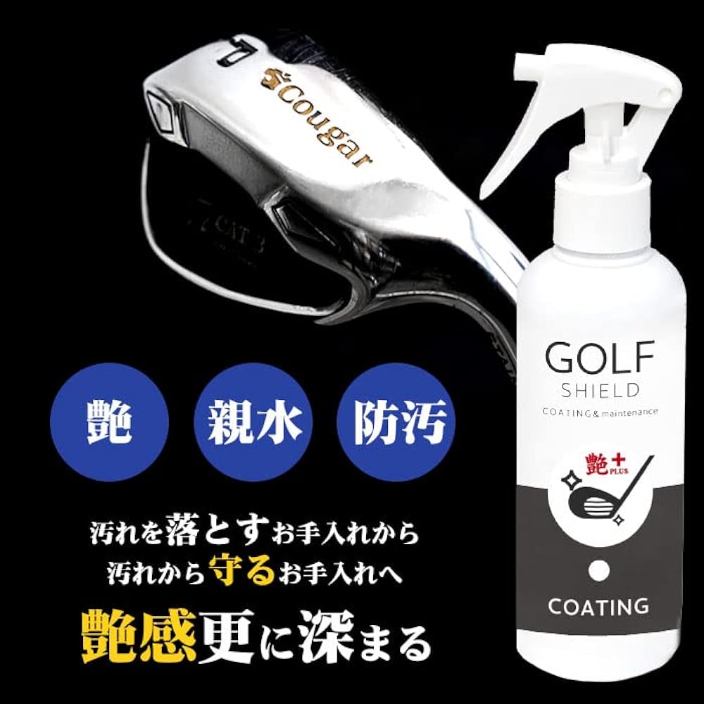 [SHIELD] GOLF SHIELD Gloss Plus (Golf coating cleaner/cloth included)