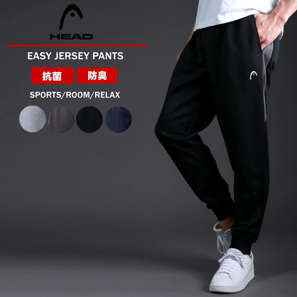 [Head] Men's Jersey Pants, Antibacterial and Odor Resistant, Side Switching, Jersey Bottom, Hopping Pants, Easy Pants, Bottoms