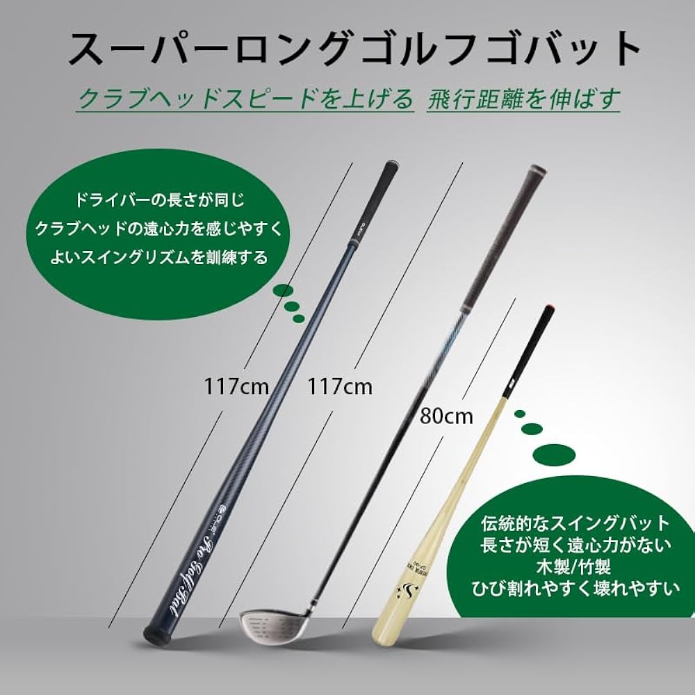 Golf Practice Equipment Golf Bat Practice Swing OLE ANDIGO Carbon Fiber Swing Training Machine Strengthen Swing, Increase Flying Distance, Increase Head Speed, Practice Swing, Warm-up, For Beginners to Advanced Players, Ambidextrous [Unbreakable]
