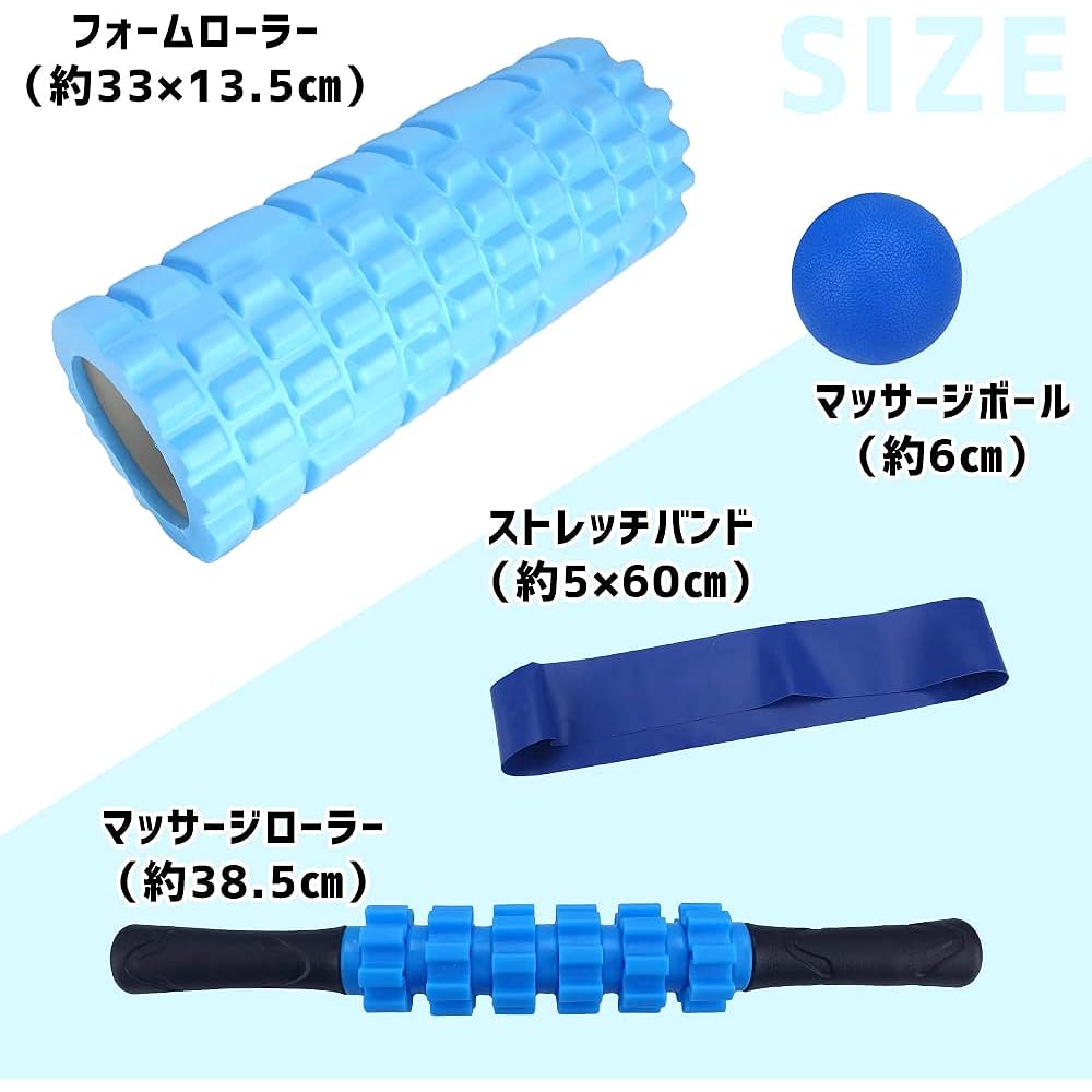 Foam Roller Stretch Band Massage Ball Roller Storage Bag 5 Piece Set for Whole Body (Blue)
