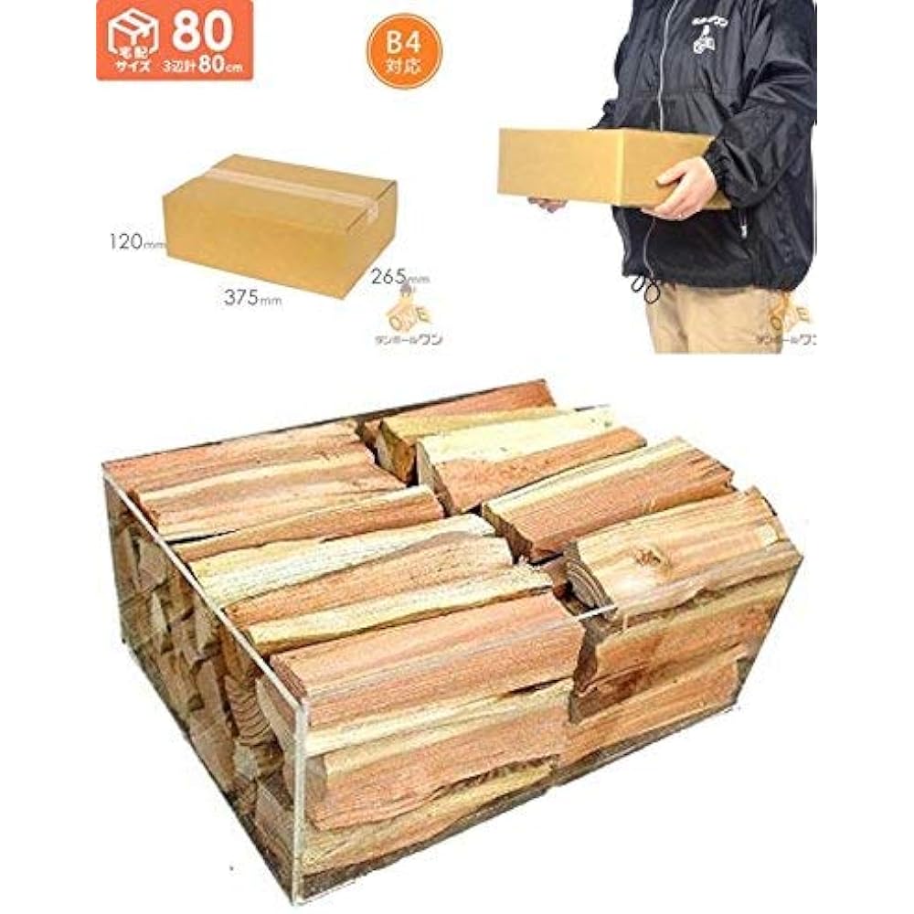 No23 Conifer firewood, Japan's only deciduous coniferous wood for solo camping, firewood length approx. 17cm, delivery size 80 [Produced in] Nagano Prefecture, Yatsugatake mail order