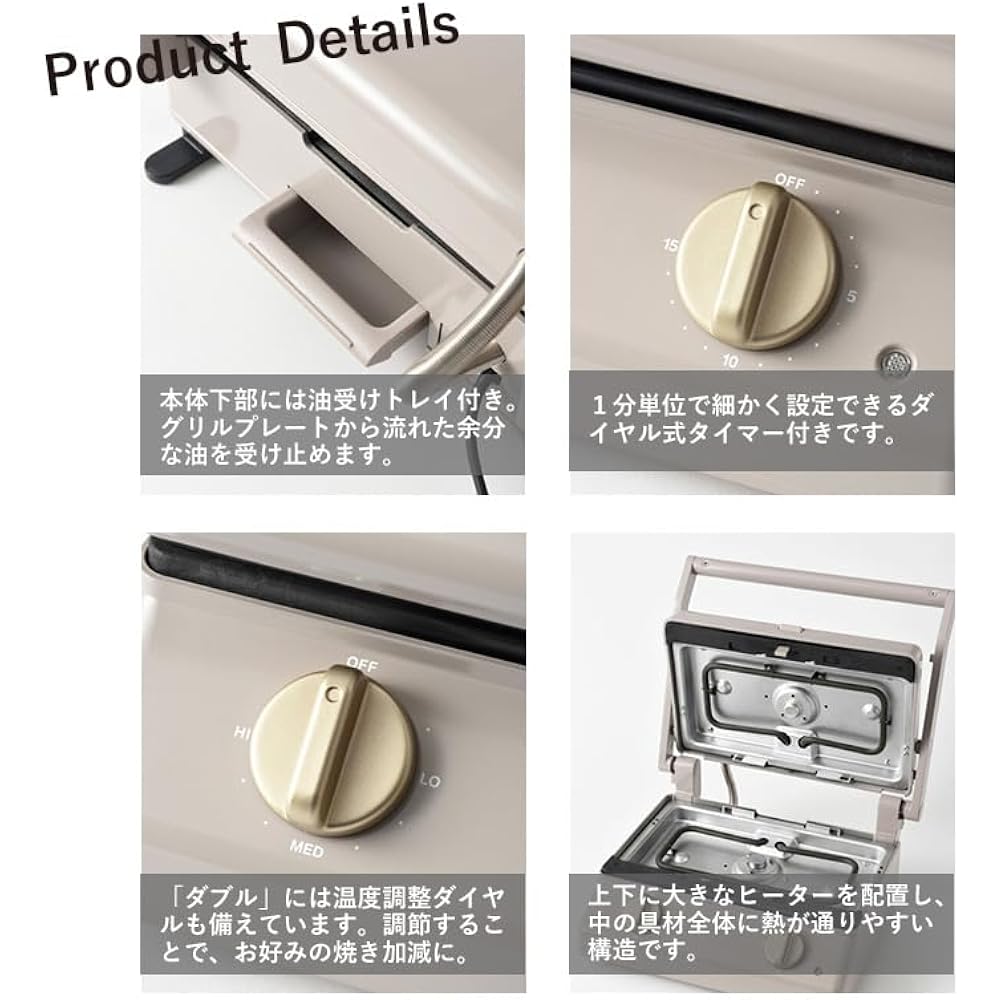 BRUNO Grill Sand Maker, Double Red, 8 slices, 6 slices, bread, grill plate included, meat, vegetables, grilled rice balls, oil tray, dial timer included, temperature adjustment dial, storage upright, hot sandwich panini, plate removable BOE084 7760823