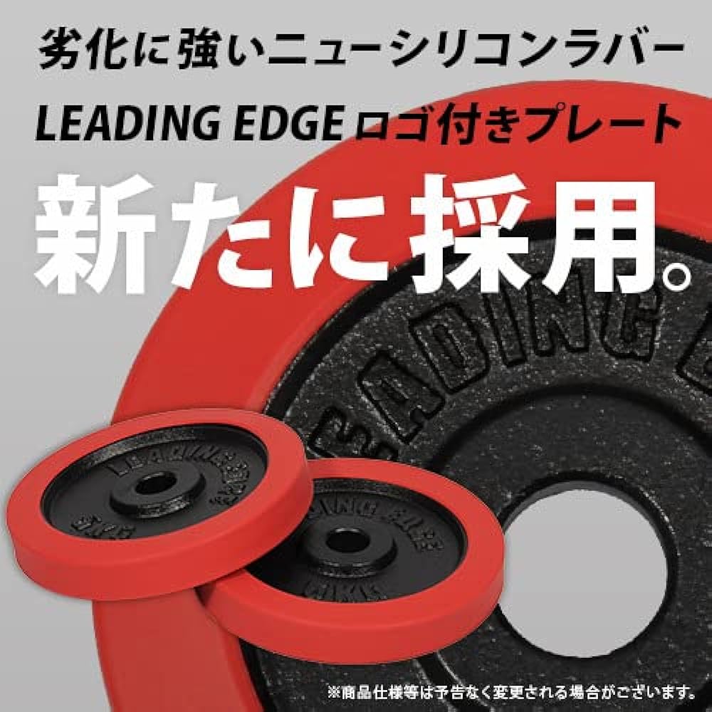 [Leading Edge] Rubber Dumbbell 20kg Single Item Red LE-DB20